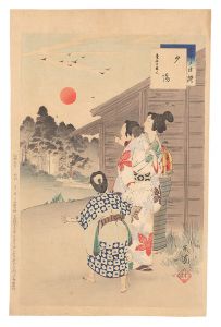 Toshikata/Thirty-six Elegant Selections / Evening Sun: Woman of the Keian Era[三十六佳撰　夕陽 慶安頃婦人]