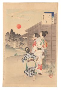 年方｢三十六佳撰　夕陽 慶安頃婦人｣