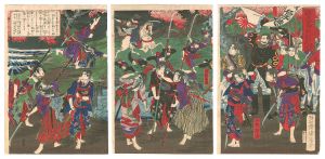 News of the Kagoshima Conquest / Chikanobu