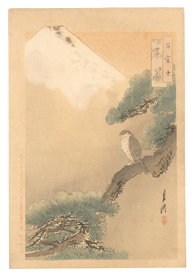 Gekko “One Hundred Views of Mount Fuji / Auspicious Dream”／