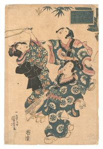 Children at Play / The First Month / Kuniyoshi