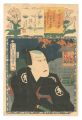 <strong>Toyokuni III and Gengyo</strong><br>One Hundred Selected Actors / ......