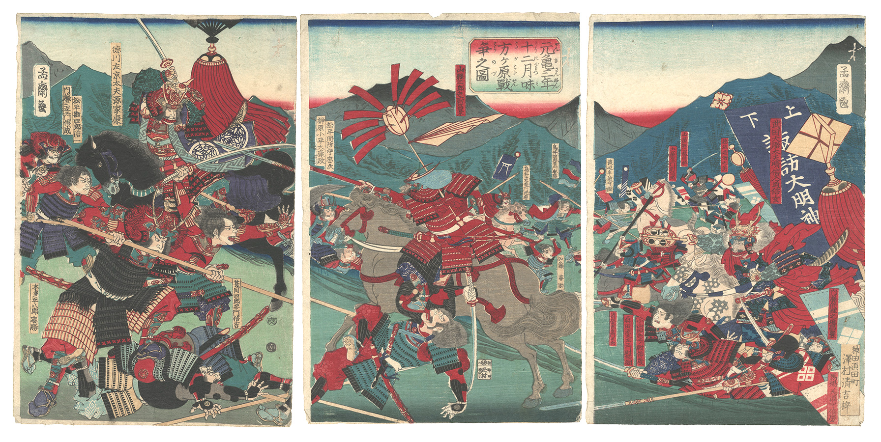 Yoshitora “Battle of Mikatagahara in the Twelfth Month, Genki 3”／