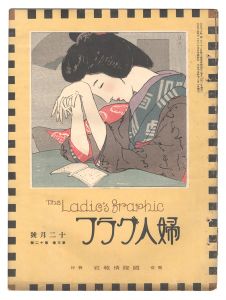 The Ladies' Graphic / No.3 of Volume12