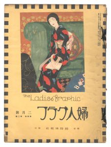 The Ladies' Graphic / No.4 of Volume2