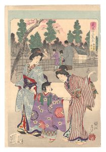 Chikanobu and Nobuyuki/Selections for the Twelve Zodiac Signs / Goat (Hitsuji): Sheeps at the Zoo[見立十二支　未 動物園綿羊]