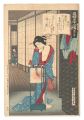 <strong>Kunichika</strong><br>The Fifty-four Chapters in Mod......