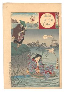 Snow, Moon and Flowers / Moon at Mutsu Province: Katami-hime and Asahina / Chikanobu