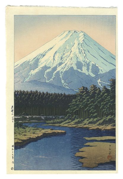 Kawase Hasui “Mt. Fuji Seen from Oshino”／