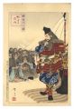 <strong>Yoshimune II</strong><br>The Sixty-six Selected Snow Sc......