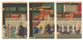 <strong>Yoshitoshi</strong><br>Chronological Record of the Ru......