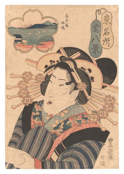 Toyokuni II “Famous Places in the Eastern Capital: Eight Views of Shiba / Returning Sails at Takanawa”／