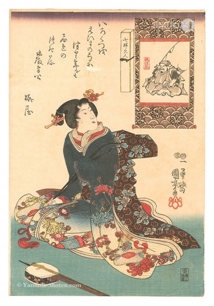 Kuniyoshi “Women as the Seven Gods of Good Fortune / Ebisu”
