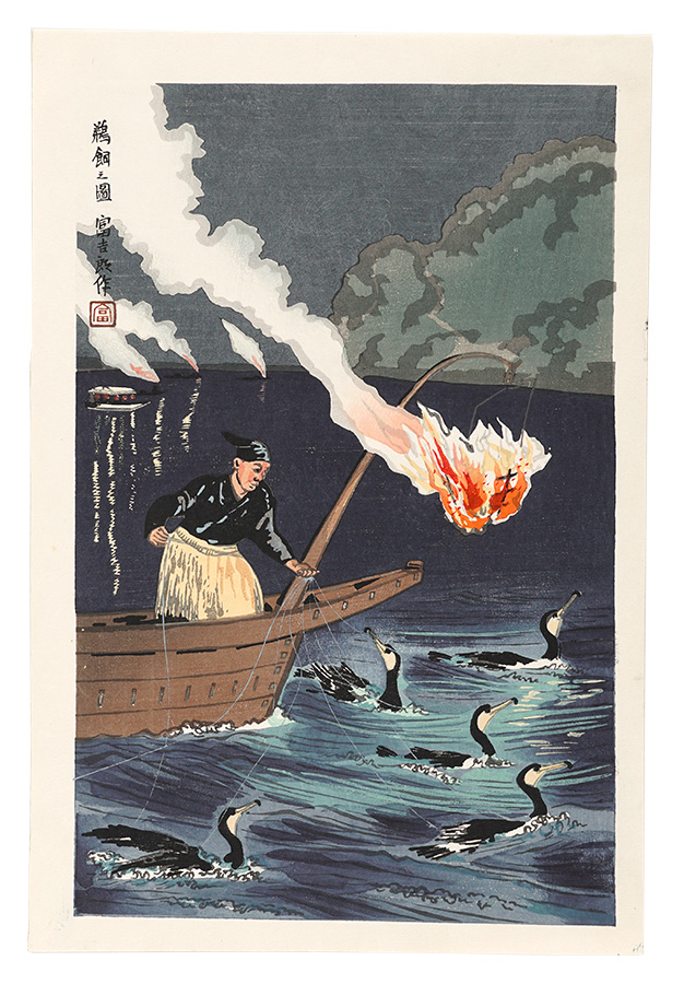 Tokuriki Tomikichiro “Cormorant Fishing”／