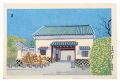 <strong>Tokuriki Tomikichiro</strong><br>Matabei Gate in Early Summer