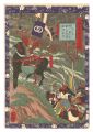 <strong>Yoshitsuya</strong><br>Fifty-four Scenes from the Sto......