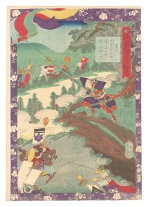 <strong>Yoshitsuya</strong><br>Fifty-four Scenes from the Sto......