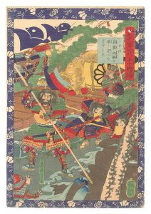 Yoshitsuya/Fifty-four Scenes from the Story of Hideyoshi / No. 14: Kazuie Breaks Water Jars to Encourage His Men[瓢軍談五十四場　十四 員家水瓶を破りて諸士をはげます]
