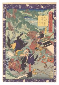 ワード検索：栄斎