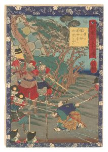 <strong>Yoshitsuya</strong><br>Fifty-four Scenes from the Sto......