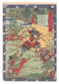 <strong>Yoshitsuya</strong><br>Fifty-four Scenes from the Sto......