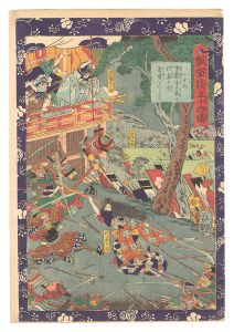 Yoshitsuya/Fifty-four Scenes from the Story of Hideyoshi / No. 26: Onao no Tsubone Shows Her Beauty and Bravery in the Battle at Honno-ji[瓢軍談五十四場　二十六 本能寺の戦に於直の局美勇をあらはす]