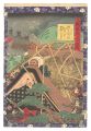 <strong>Yoshitsuya</strong><br>Fifty-four Scenes from the Sto......