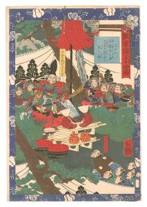 <strong>Yoshitsuya</strong><br>Fifty-four Scenes from the Sto......