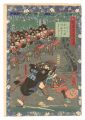 <strong>Yoshitsuya</strong><br>Fifty-four Scenes from the Sto......