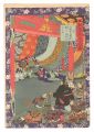 <strong>Yoshitsuya</strong><br>Fifty-four Scenes from the Sto......
