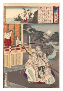 Chikanobu/Eastern Brocade: Comparison of Day and Night / Takeuchi no Sukune[東錦昼夜競　武内宿禰]