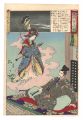 <strong>Chikanobu</strong><br>Eastern Brocade: Comparison of......