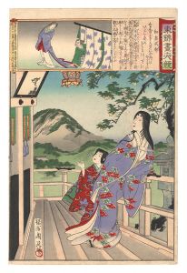 Eastern Brocade: Comparison of Day and Night / Izumi Shikibu / Chikanobu