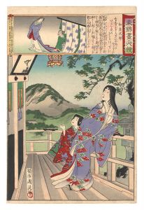 Chikanobu/Eastern Brocade: Comparison of Day and Night / Izumi Shikibu[東錦昼夜競　和泉式部]