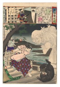 Chikanobu/Eastern Brocade Prints: Comparison of Day and Night / Kusunoki Masatsura[東絵昼夜競　楠正行]