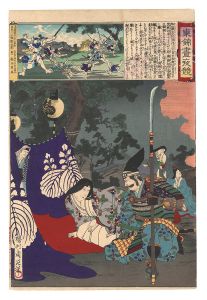 Chikanobu/Eastern Brocade: Comparison of Day and Night / Kato Kazue no kami Kiyomasa[東錦昼夜競　加藤主計頭清正]