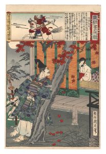 Chikanobu/Eastern Brocade: Comparison of Day and Night / Koto no Naishi[東錦昼夜競　勾当の内侍]