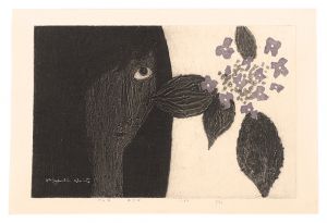 The Eye / Saito Kiyoshi