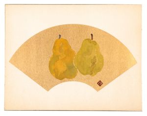 岡田春生｢自筆画色紙　静物｣