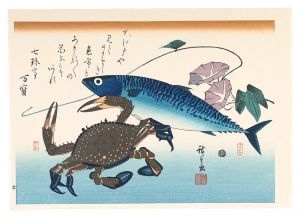 広重初代｢魚づくし　さば・かにに朝顔【復刻版】｣