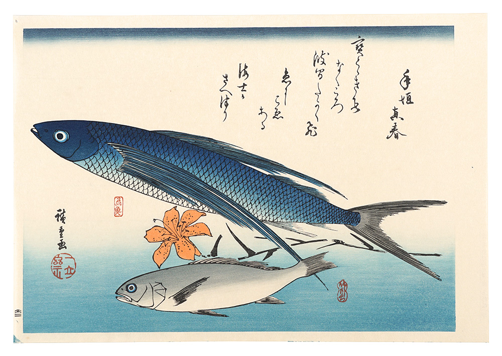 Hiroshige I “A Series of Fish Subjects / Flying fish, White croaker and Lily【Reproduction】”／