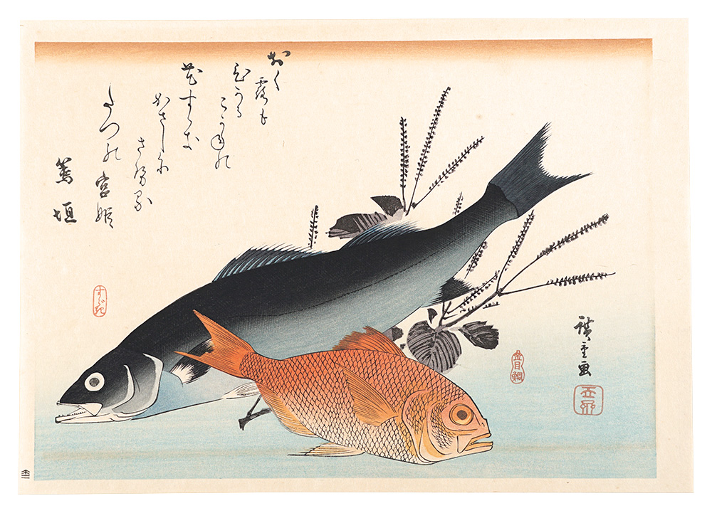 広重初代｢魚づくし　すずき・金目鯛にしそ【復刻版】｣／