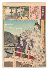 Chikanobu/Eastern Brocade: Comparison of Day and Night / Emperor Nintoku[東錦昼夜競　仁徳天皇]