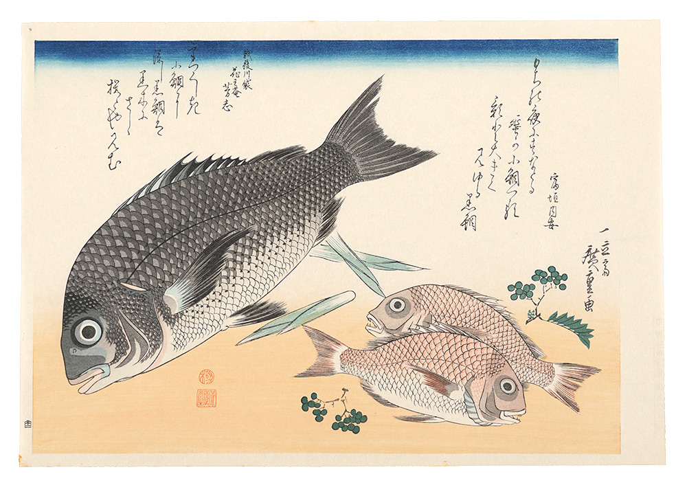 Hiroshige I “A Series of Fish Subjects / Black sea bream, Small sea bream and Japanese pepper【Reproduction】”／