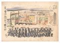 <strong>Yokoyama Ryuichi , Nasu Ryosuke</strong><br>Stage Illustration of a Play 