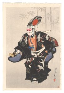New Stage Portraits / Ichikawa Ennosuke II in Kotobuki Shiki Sanbaso / Natori Shunsen
