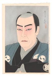 New Stage Portraits / Bando Jusaburo III as Oboshi Yuranosuke / Natori Shunsen
