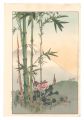 <strong>Yoshimoto Gesso</strong><br>Mount Fuji, Bamboo and a Bird ......