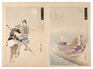 ワード検索：月耕