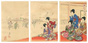 Chiyoda Inner Palace / Kagamimochi-hiki / Chikanobu